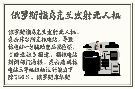 原声开船戏经过